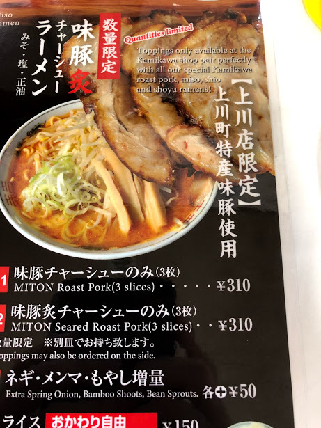 用户对于よし乃 上川店的评论图