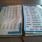用戶對於丹波屋的評論圖