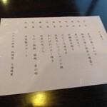 用戶對於ホテル北野屋的評論圖