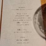 用戶對於NAKATSUKA的評論圖