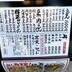 用戶對於得正 本店農人橋店的評論圖