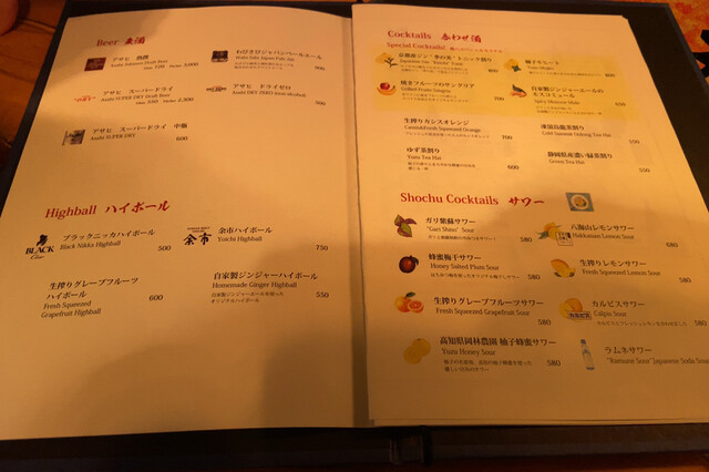 用戶對於権八 浅草吾妻橋的評論高清圖