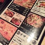 用戶對於俺ん家 下北沢本店的評論圖
