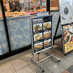 User's review image for 志津屋 JR二条駅店