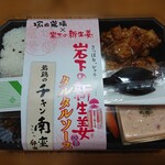 User's review image for 塚田農場 オベントウ&デリ