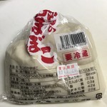用户对于尾崎商店的评论图