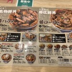 用户对于元祖豚丼屋 TONTON 船場センタービル10号館店的评论图