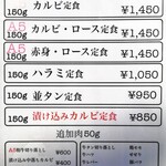 用戶對於焼肉市場 湯野精肉店的評論圖