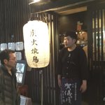 用戶對於炭火串焼けむり 吉祥寺的評論圖