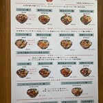 用戶對於台湾屋台飯 好食堂 唐人町店的評論圖