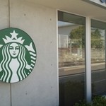 User's review image for スターバックスコーヒー 龍谷大学店