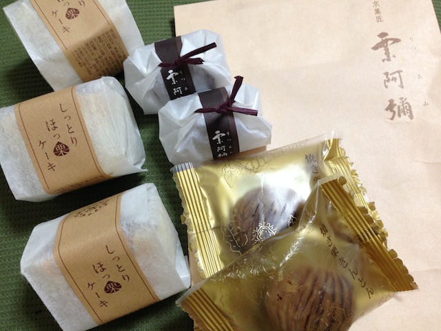 User's review image for 若菜屋 御池本店