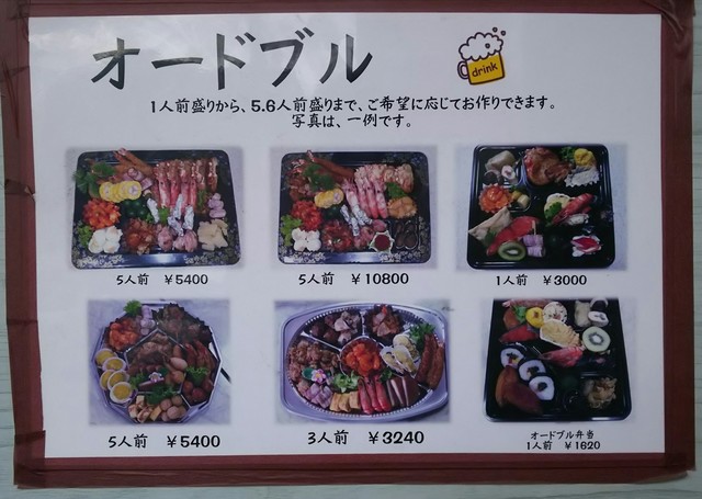 用户对于木村ストアー的评论高清图