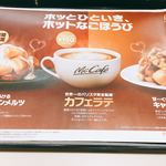 User's review image for マクドナルド サンシャインシティＡＬＴＡ店