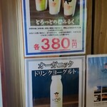 用户对于レストラン ヌップクガーデン的评论图