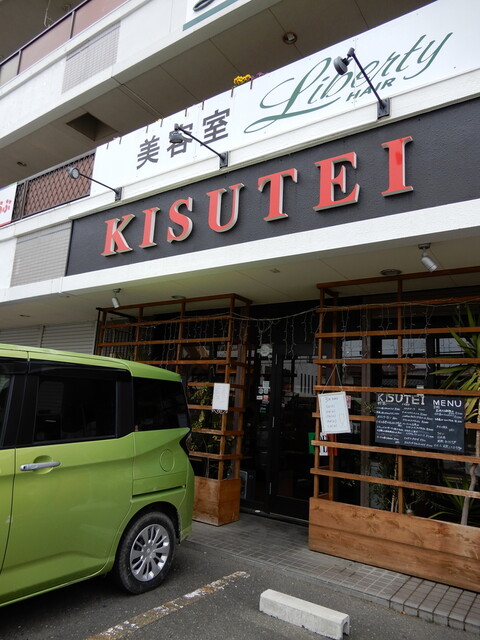 用戶對於キステイ的評論高清圖