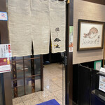 User's review image for 鈴波 東京ミッドタウン店