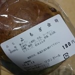 User's review image for Kanto