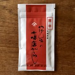 用戶對於やげん堀 メトロ通り店的評論圖