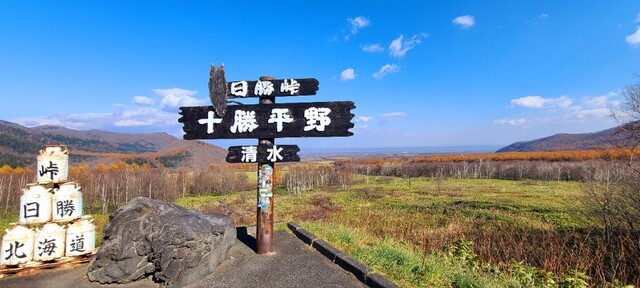 用戶對於とかち亭的評論高清圖