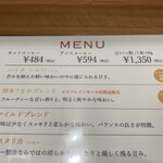 用戶對於豆香洞コーヒー 博多リバレインモール店的評論圖