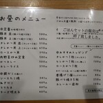 User's review image for 築地銀だこハイボール酒場 新宿御苑店