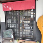 用戶對於笑まる的評論圖