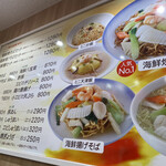 用戶對於551蓬莱 京都伊勢丹店的評論圖
