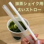 用户对于モスバーガー 永福町店的评论图