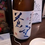 User's review image for ぽくぽく