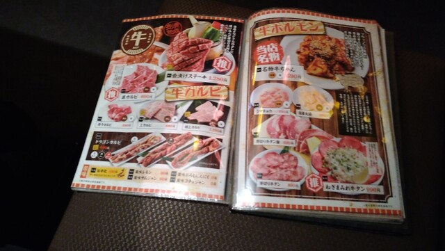 用戶對於牛豚馬鶏 博多本店的評論高清圖