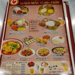 User's review image for ラトバレ