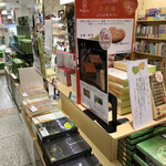 用戶對於グランドキヨスク 京都店的評論圖