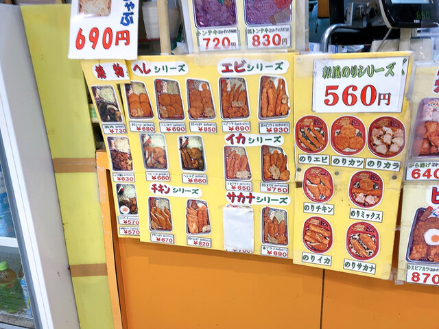 User's recommendation image for とんかつ道場 ポートタウン店