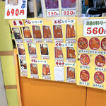 User's review image for とんかつ道場 ポートタウン店