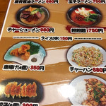 用戶對於桜川らーめん的評論圖