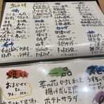 用戶對於やき鳥 ササキ的評論圖