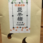 用户对于するがや祇園下里的评论图