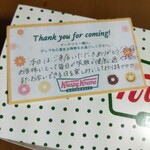 用戶對於クリスピークリームドーナツ コトチカ京都店的評論圖