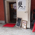 用戶對於前田珈琲 文博店的評論圖