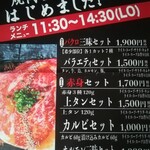 用户对于やきにくのバクロ的评论图