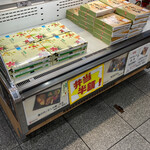 User's review image for 北九州駅弁当 売店