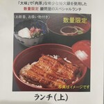用戶對於登亭 上野広小路店的評論圖