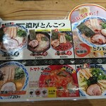 用戶對於らーめん 亀王 阪急東通り店的評論圖
