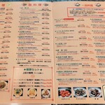 用戶對於大阪王将 寺田町店的評論圖