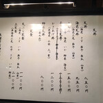 用户对于まことや的评论图