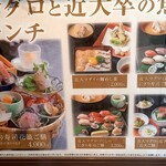 User's review image for 近畿大学水産研究所 銀座店