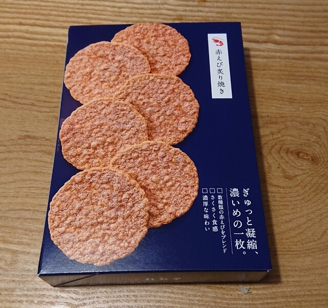 User's recommendation image for 桂新堂 グランデュオ蒲田店