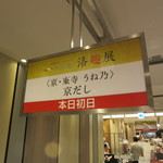 用戶對於うね乃的評論圖