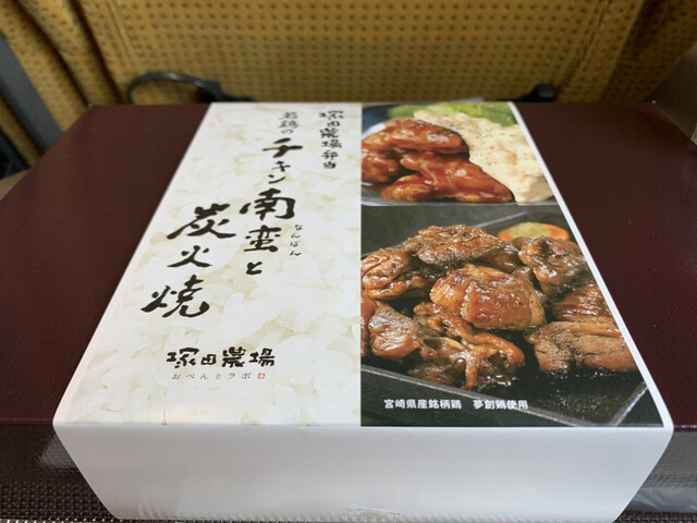 User's recommendation image for 塚田農場 オベントウ&デリ